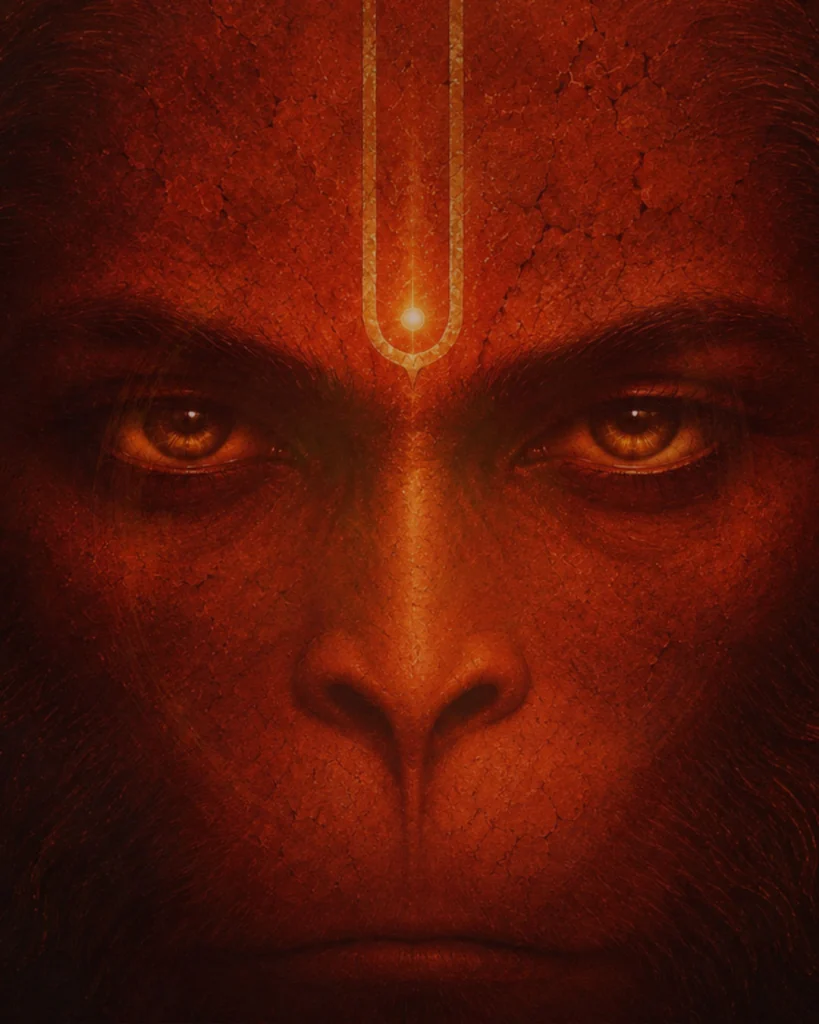 House of Hanuman